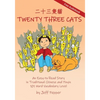 Twenty Three Cats: An Easy-to-Read Story in Traditional Chinese and Pinyin,101 Word Vocabulary Level - Paperback