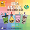 Boba Emotions (Cantonese-English Version): A Bilingual Book in English and Cantonese with Traditional Characters and Jyutping - Board Book