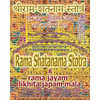 Rama Shatanama Stotra & Rama Jayam - Likhita Japam Mala: Journal for Writing the Rama-Nama 100,000 Times alongside the Sacred Hindu Text Rama Shatanam - Paperback