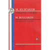 Bulgakov: Heart of a Dog - Paperback
