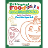 Bilingual Food Coloring Book for Kids Ages 4-8 (English French Edition): Learn French for Kids Workbook with 40 Unique Cartoon Food Colouring pages wi - Paperback