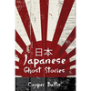Japanese Ghost Stories: A collection of ghost stories for English Language Learners (A Hippo Graded Reader) - Paperback