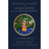 Maharasa Manjusa: Sacred Poetry of the Divine Dance (Hindu Studies, Vaishnavism) - Hardcover