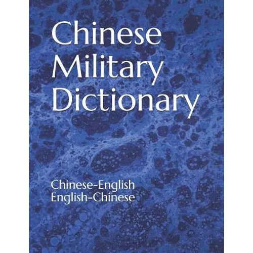 Chinese Military Dictionary: Chinese-English / English-Chinese - Paperback
