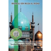 Imam Ali Ibn Musa Al-Ridha: A Historical and Biographical Research - Paperback