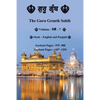 The Guru Granth Sahib (Volume - 7) - Paperback