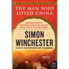 The Man Who Loved China: The Fantastic Story of the Eccentric Scientist Who Unlocked the Mysteries of the Middle Kingdom - Paperback