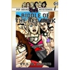 Pep Squad Mysteries Book 20: Riddle of the Red Rock - Paperback