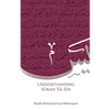 Understanding Surah Yasin - Paperback
