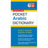 Pocket Arabic Dictionary - Paperback