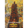 Kingfisher Flowerman - Paperback