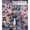 Wangechi Mutu - Paperback