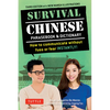 Survival Chinese Phrasebook & Dictionary: How to Communicate Without Fuss or Fear Instantly! (Mandarin Chinese Phrasebook & Dictionary) - Paperback