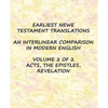 Earliest Newe Testament Translations - Volume 2: Acts, the Epistles, Revelation - Paperback