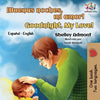 ¡Buenas noches, mi amor! Goodnight, My Love!: Spanish English Bilingual - Paperback