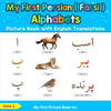 My First Persian ( Farsi ) Alphabets Picture Book with English Translations: Bilingual Early Learning & Easy Teaching Persian ( Farsi ) Books for Kids - Paperback