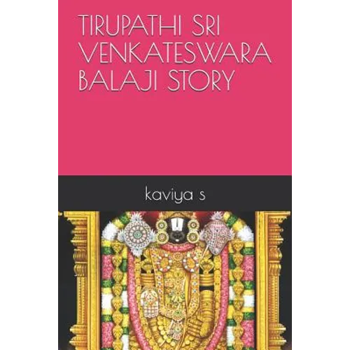 Tirupathi Sri Venkateswara Balaji Story - Paperback