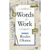 Words for Work - Paperback
