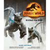 Jurassic World: The Ultimate Visual History - Hardcover