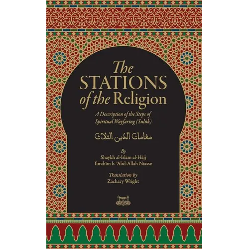 The Stations Of The Religion: A description of the steps of SPiritual Wayfaring (Suluk) - Paperback