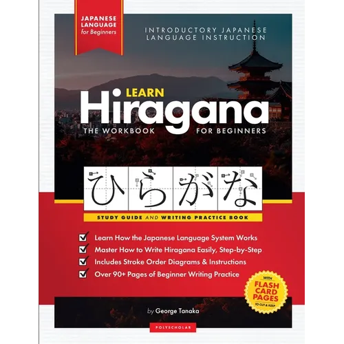 Learn Japanese Hiragana - The Workbook for Beginners: An Easy, Step-by-Step Study Guide and Writing Practice Book: The Best Way to Learn Japanese and - Paperback