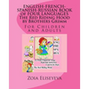 ENGLISH-FRENCH-SPANISH-RUSSIAN BOOK of FOUR LANGUAGES The Red Riding Hood by Brothers Grimm: For Children and Adults - Paperback