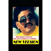 Ibrahim Dawood: The new Emperor of India - Paperback