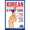 Korean for K-Pop Fans: Master Basics of Hangul, Grammar, and Pronunciation - Understand Song Lyrics, Get Jokes, and Sing Along with Your Favorite Idol - Paperback