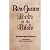 Ben-Gurion Looks at the Bible - Hardcover