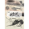 Dear Mom, I'm sorry - Paperback