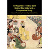 Srī Rāgmālā - Tīkā by Sant Gobind Dās Udāsī and a Comparative Study. - Paperback