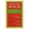 Songs from Bialik: Selected Poems of Hayim Nahman Bialik - Paperback