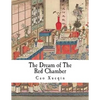 The Dream of the Red Chamber: Hung Lou Meng - Paperback