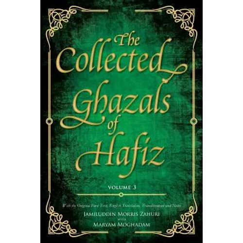The Collected Ghazals of Hafiz - Volume 3: With the Original Farsi Poems, English Translation, Transliteration and Notes - Paperback