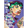Thus Spoke Rohan Kishibe, Vol. 2 - Hardcover