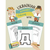 Ukrainian Alphabet Coloring Book: Color & Learn Ukrainian Alphabet and Words (100 New Ukrainian Words with Translation, Pronunciation, & Pictures to C - Paperback