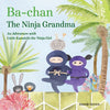 Ba-Chan the Ninja Grandma: An Adventure with Little Kunoichi the Ninja Girl - Hardcover