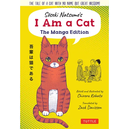 Soseki Natsume's I Am a Cat: The Manga Edition: The Tale of a Cat with No Name But Great Wisdom! - Paperback