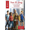 San Zi Jing - Three Character Classic in Chinese and English: Pocket Edition - Paperback