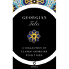 Georgian Tales: A Collection of Classic Georgian Folk Tales - Paperback