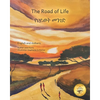 The Road of Life: A Visual Journey in English and Amharic - Paperback