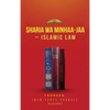 Sharia Wa Minhaa-Jaa-Islamic Law - Hardcover