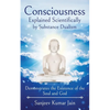 Consciousness Explained Scientifically by Substance Dualism: Demonstrates the Existence of the Soul and God - Paperback