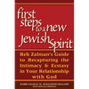 First Steps to a New Jewish Spirit: Reb Zalman's Guide to Recapturing the Intimacy & Ecstasy in Your Relationship with God - Paperback