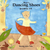 Bear's Dancing Shoes 곰의 춤추는 구두: Bilingual Korean-English Children's Book - Paperback