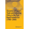 Dynamics of Japan's Trade and Industrial Policy in the Post Rapid Growth Era (1980-2000) - Hardcover
