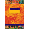 Cosmologies of Credit: Transnational Mobility and the Politics of Destination in China - Paperback