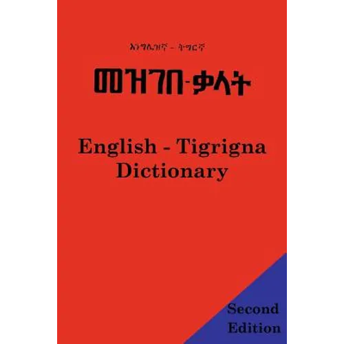 English - Tigrigna Dictionary - Paperback