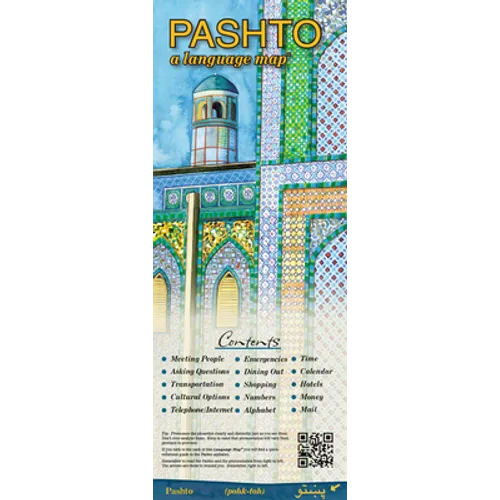 Pashto a Language Map: Quick Reference Phrase Guide for Beginning and Advanced Use. Words and Phrases in English, Pashto, and Phonetics for E - Paperback