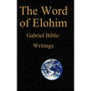 The Writings - Hardcover